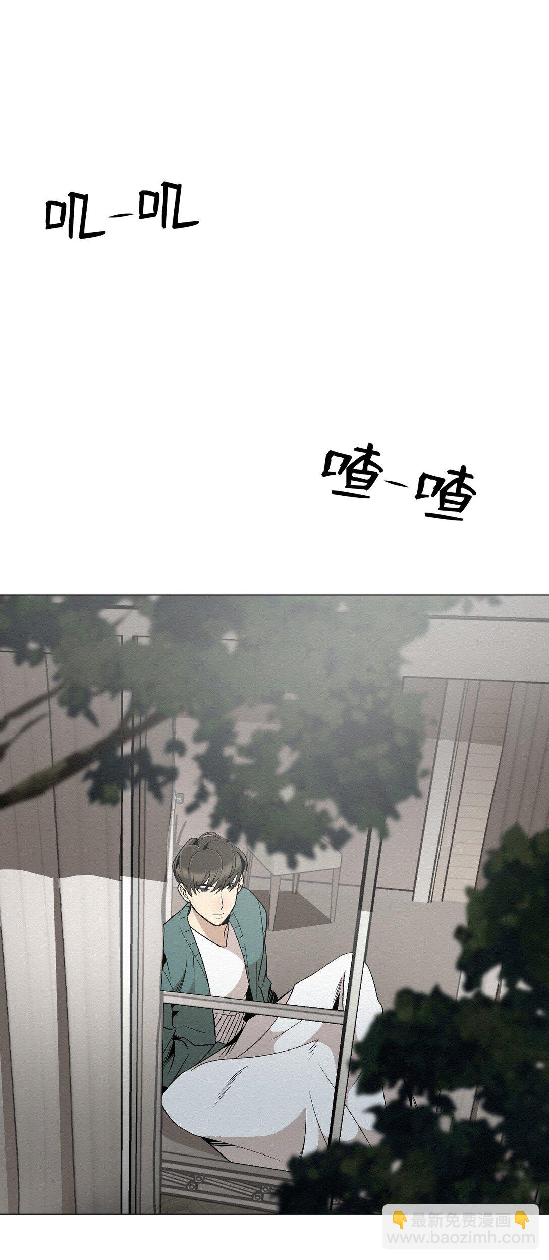 《即使不是...》44 那我可以离开了吧 第34页