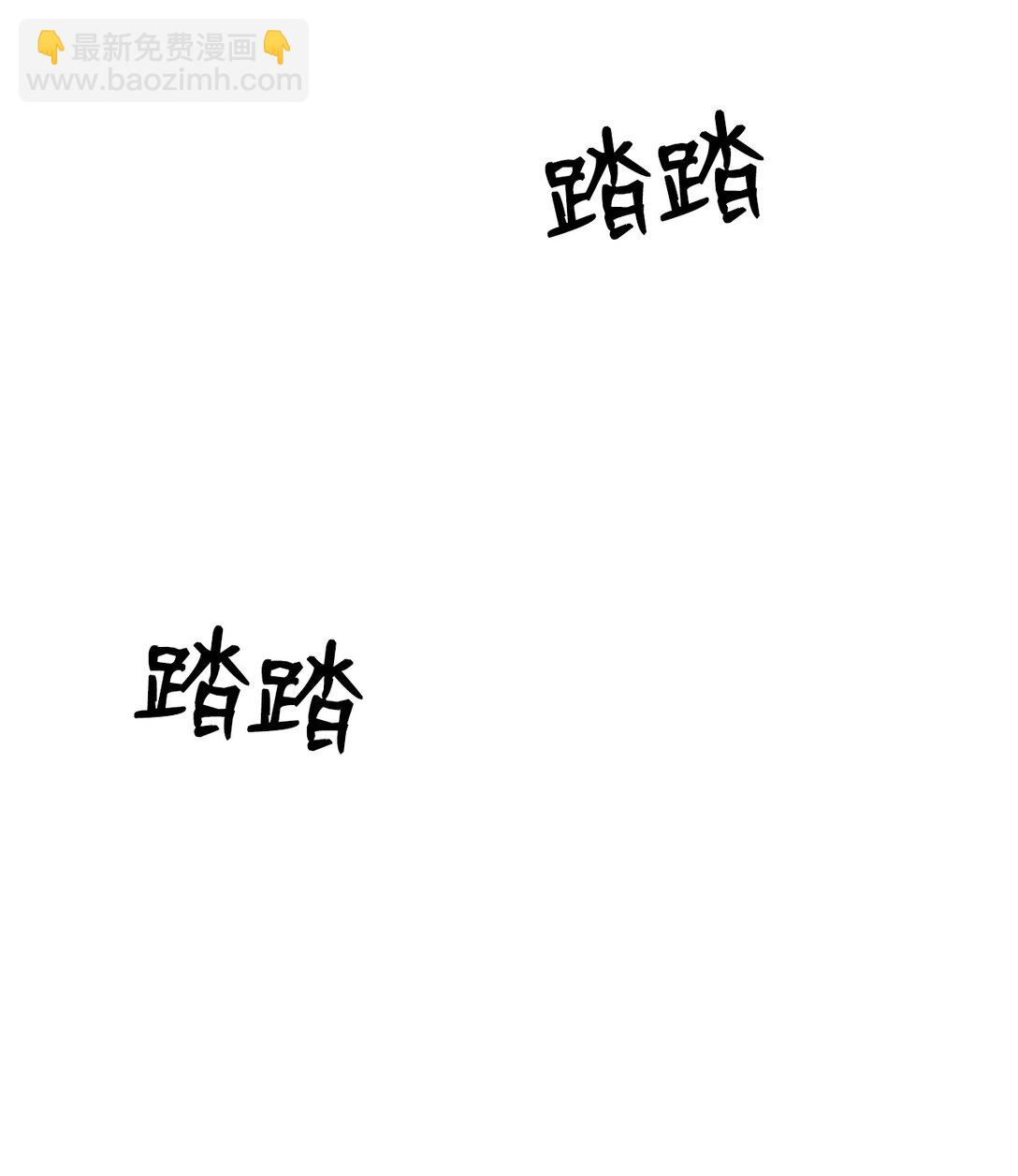 《即使不是...》44 那我可以离开了吧 第41页