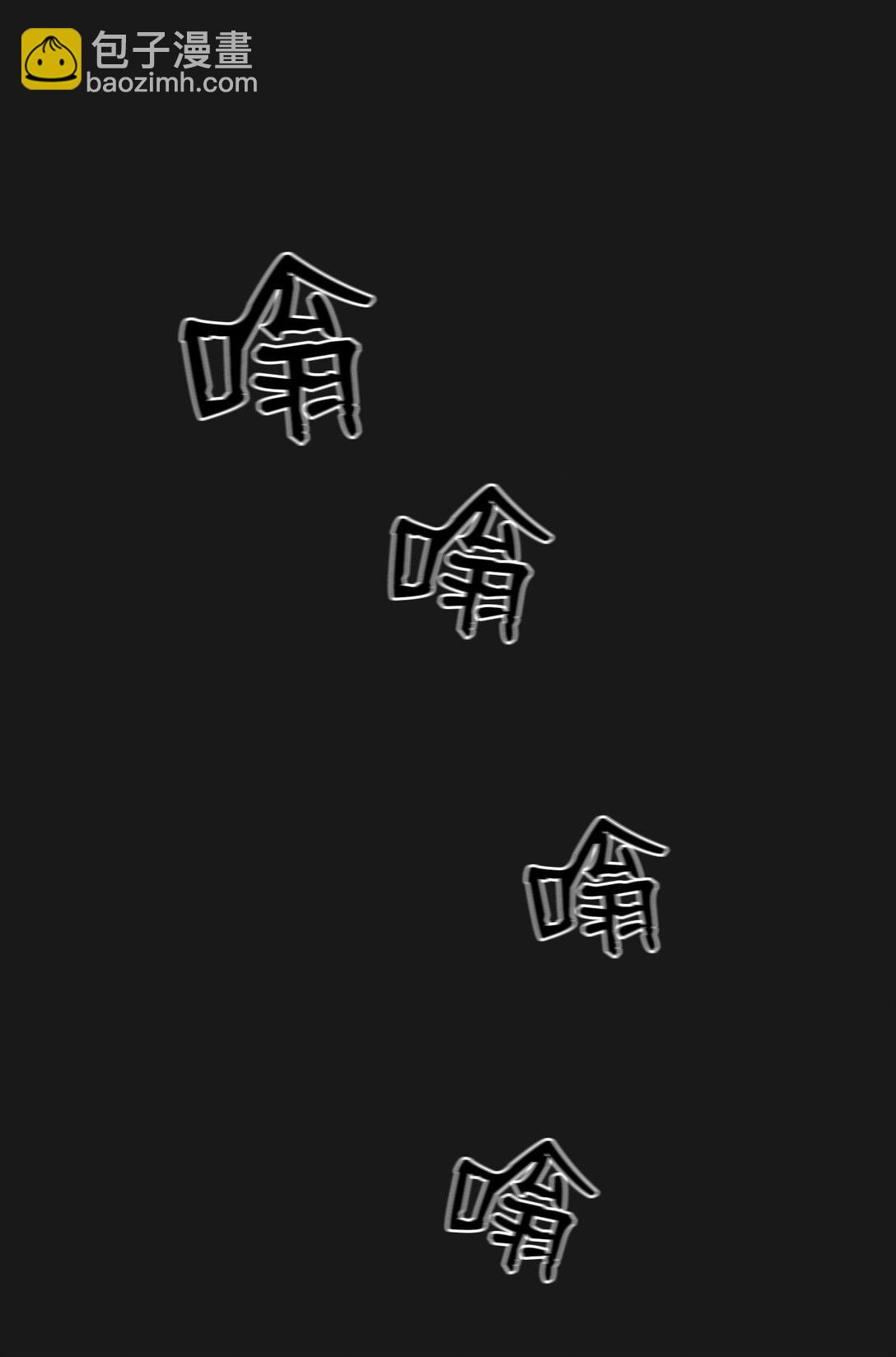 《即使不是...》48 我现在在你家门口 第10页