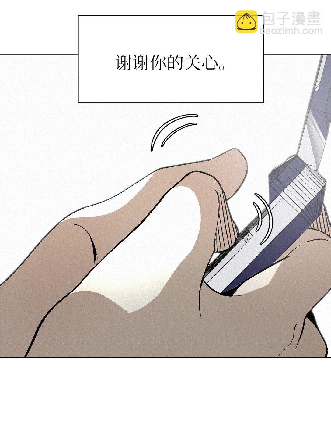 《即使不是...》48 我现在在你家门口 第27页