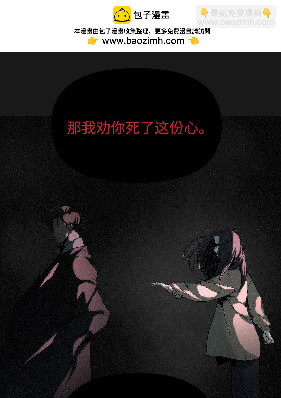 《即使不是...》48 我现在在你家门口 第2页