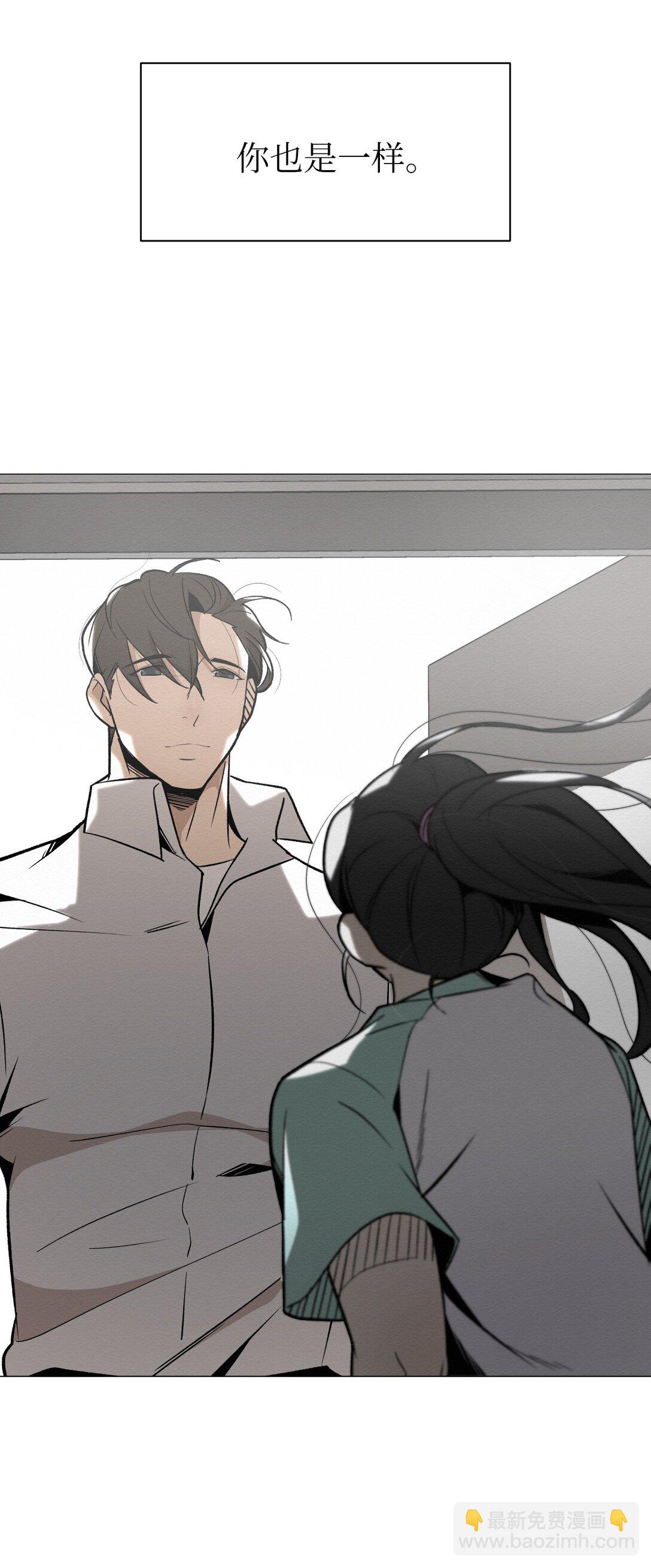 《即使不是...》48 我现在在你家门口 第30页