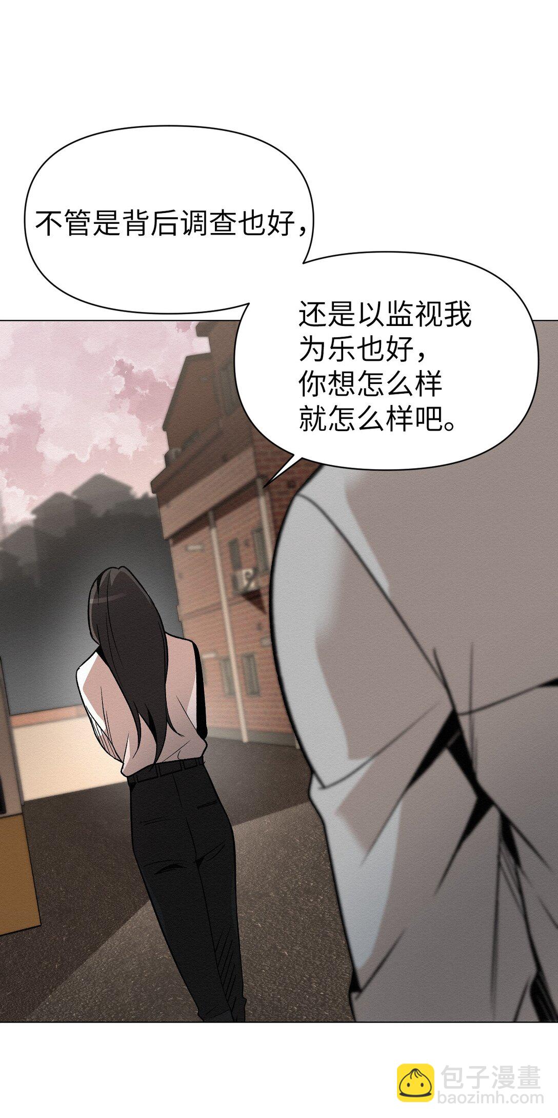 《即使不是...》47 不要丢下我 第12页