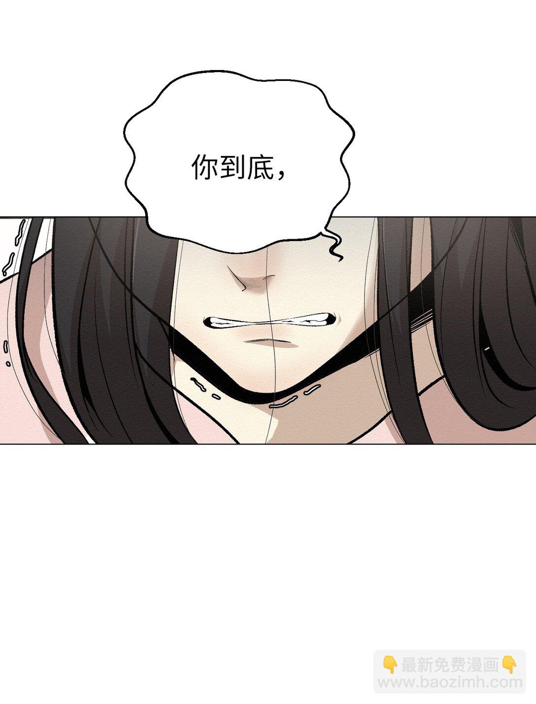 《即使不是...》47 不要丢下我 第20页