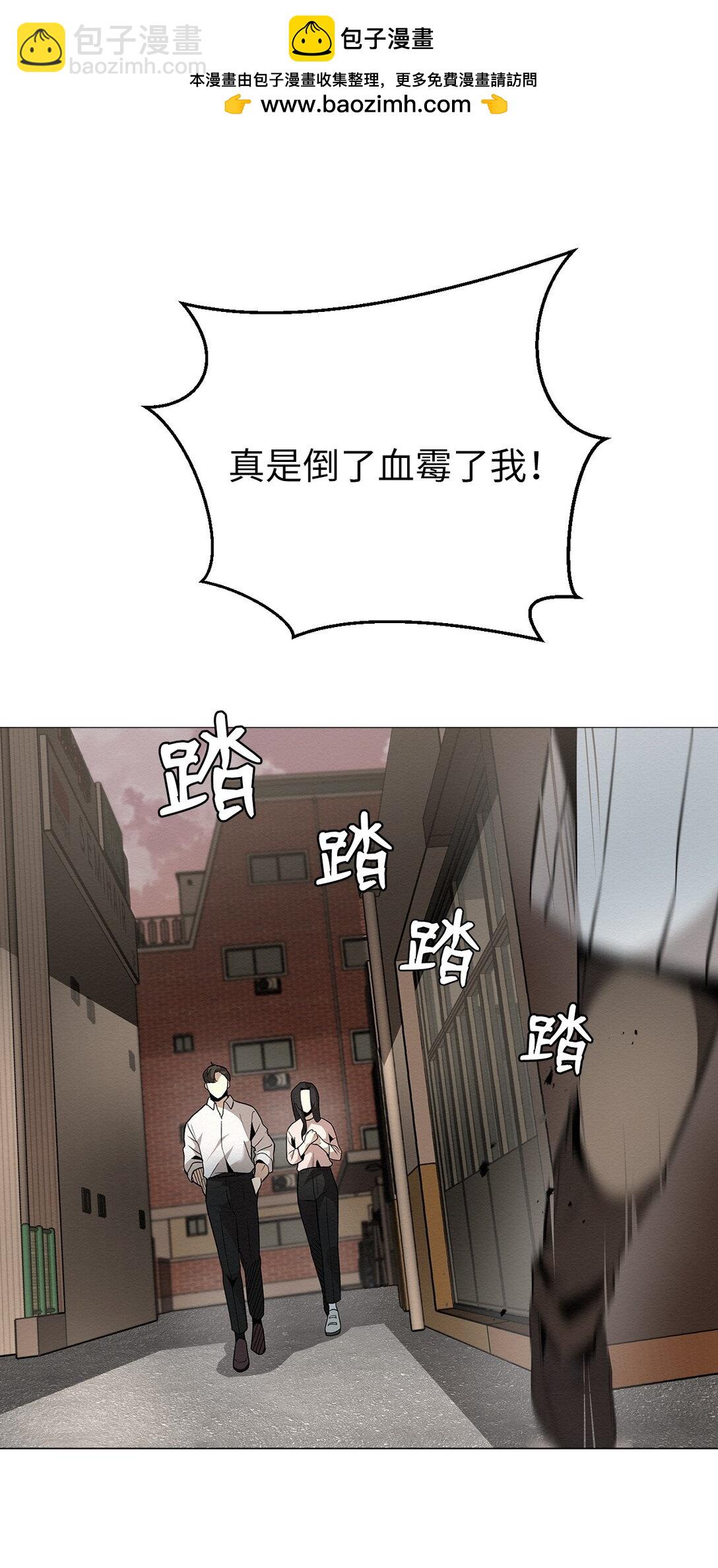 《即使不是...》47 不要丢下我 第2页