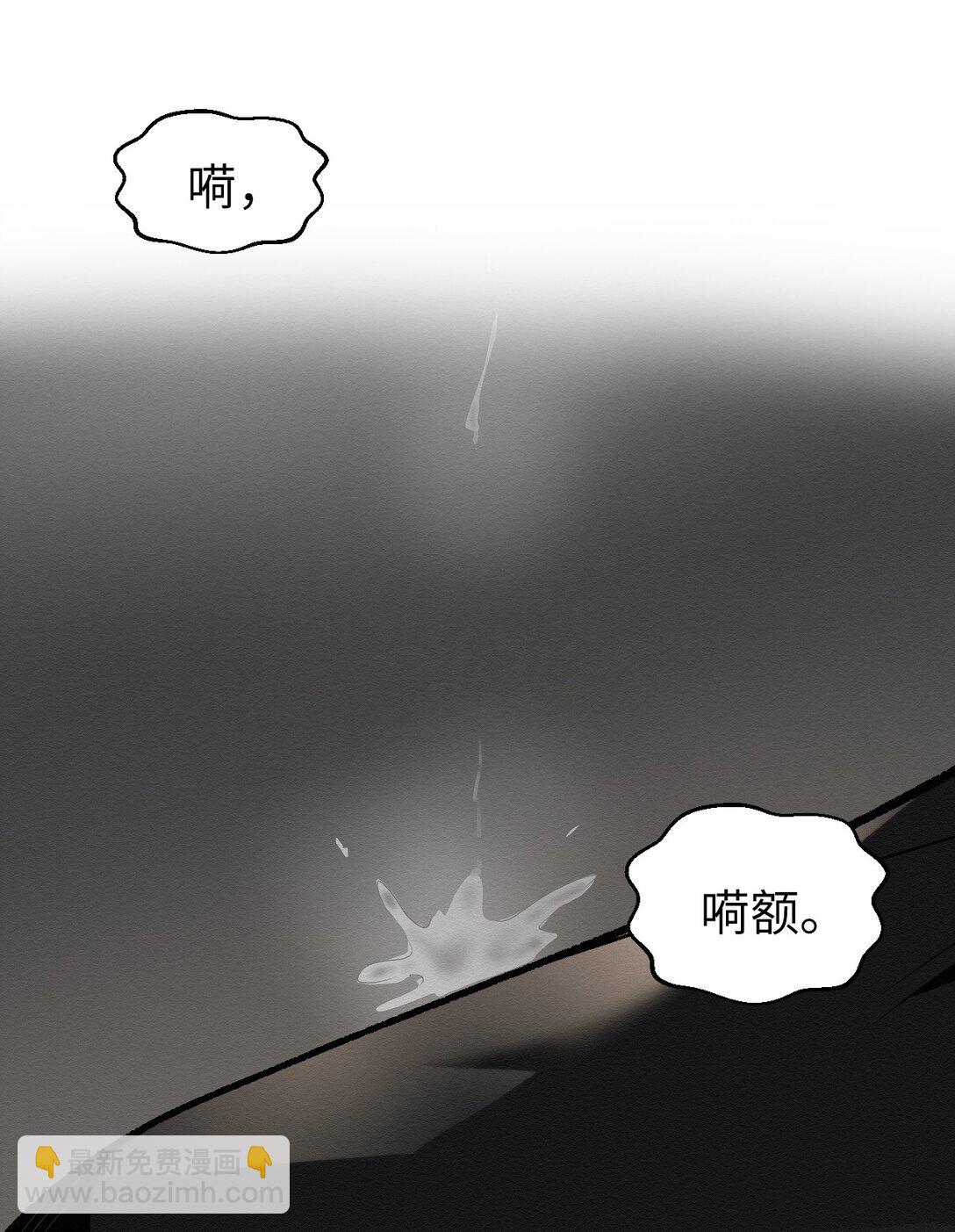 《即使不是...》47 不要丢下我 第36页
