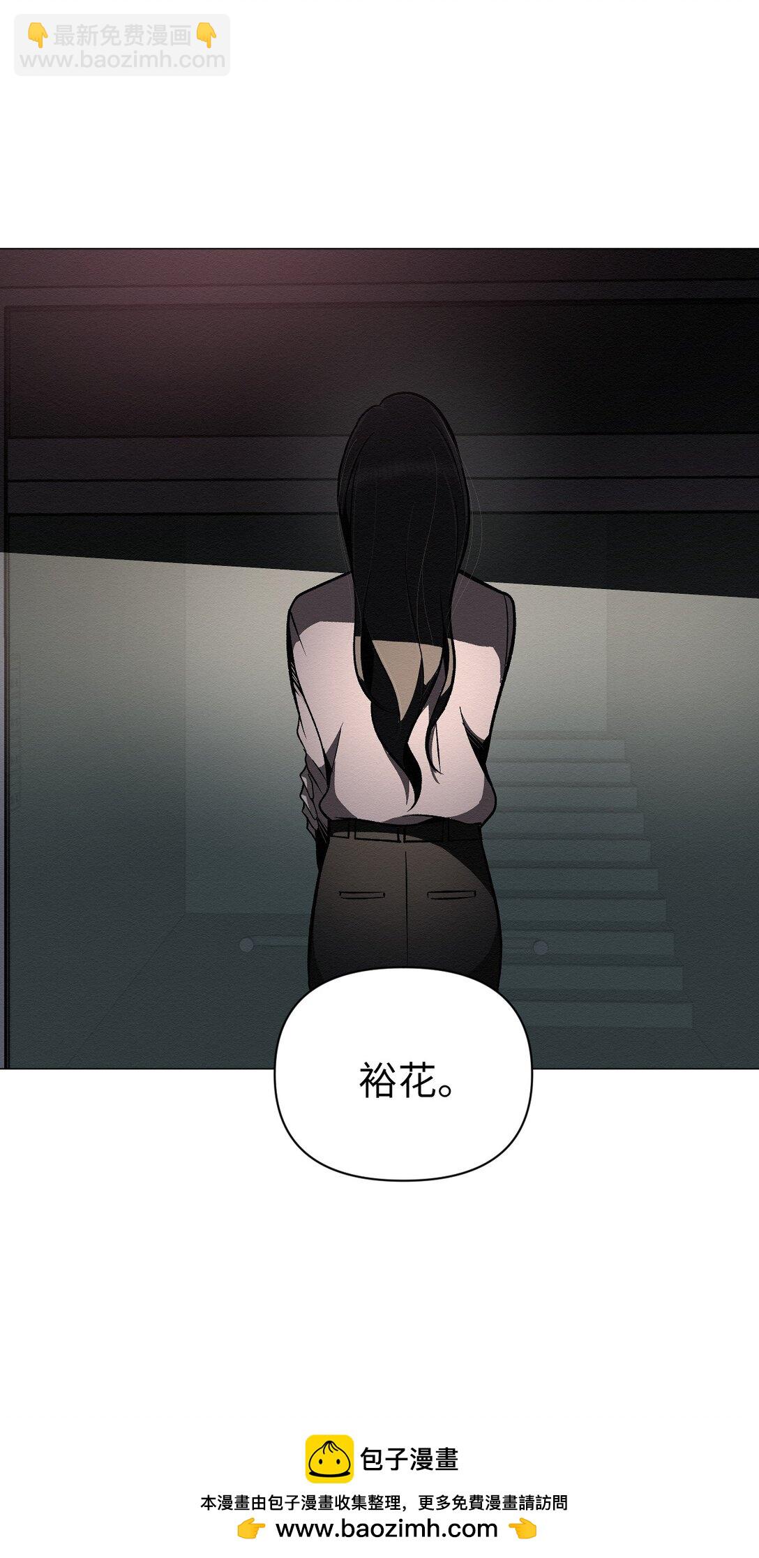 《即使不是...》47 不要丢下我 第50页