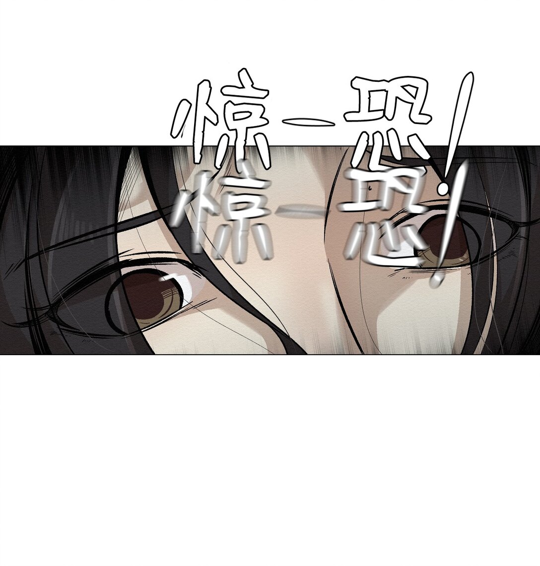 《即使不是...》46 你怎么会在这里 第20页