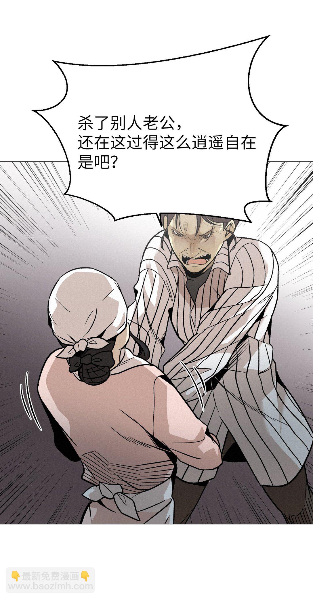 《即使不是...》46 你怎么会在这里 第26页