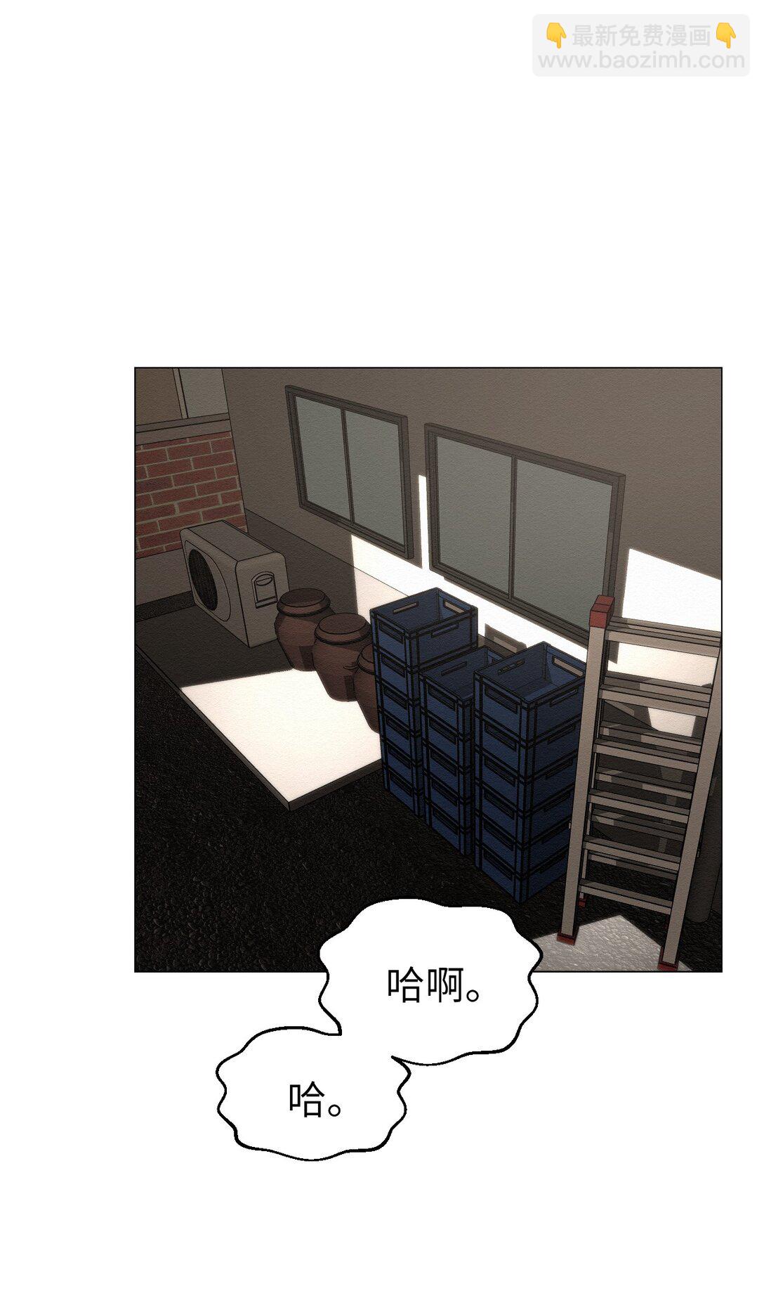 《即使不是...》46 你怎么会在这里 第42页