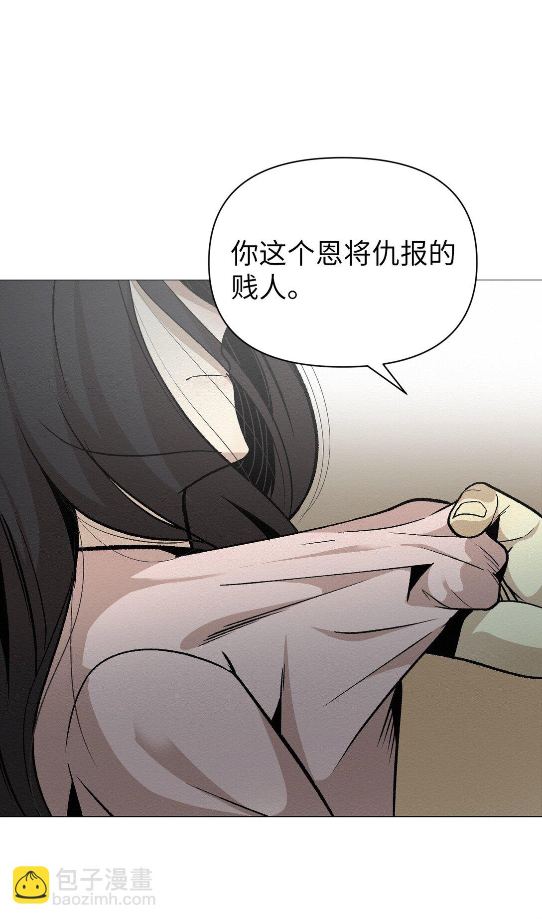 《即使不是...》46 你怎么会在这里 第49页