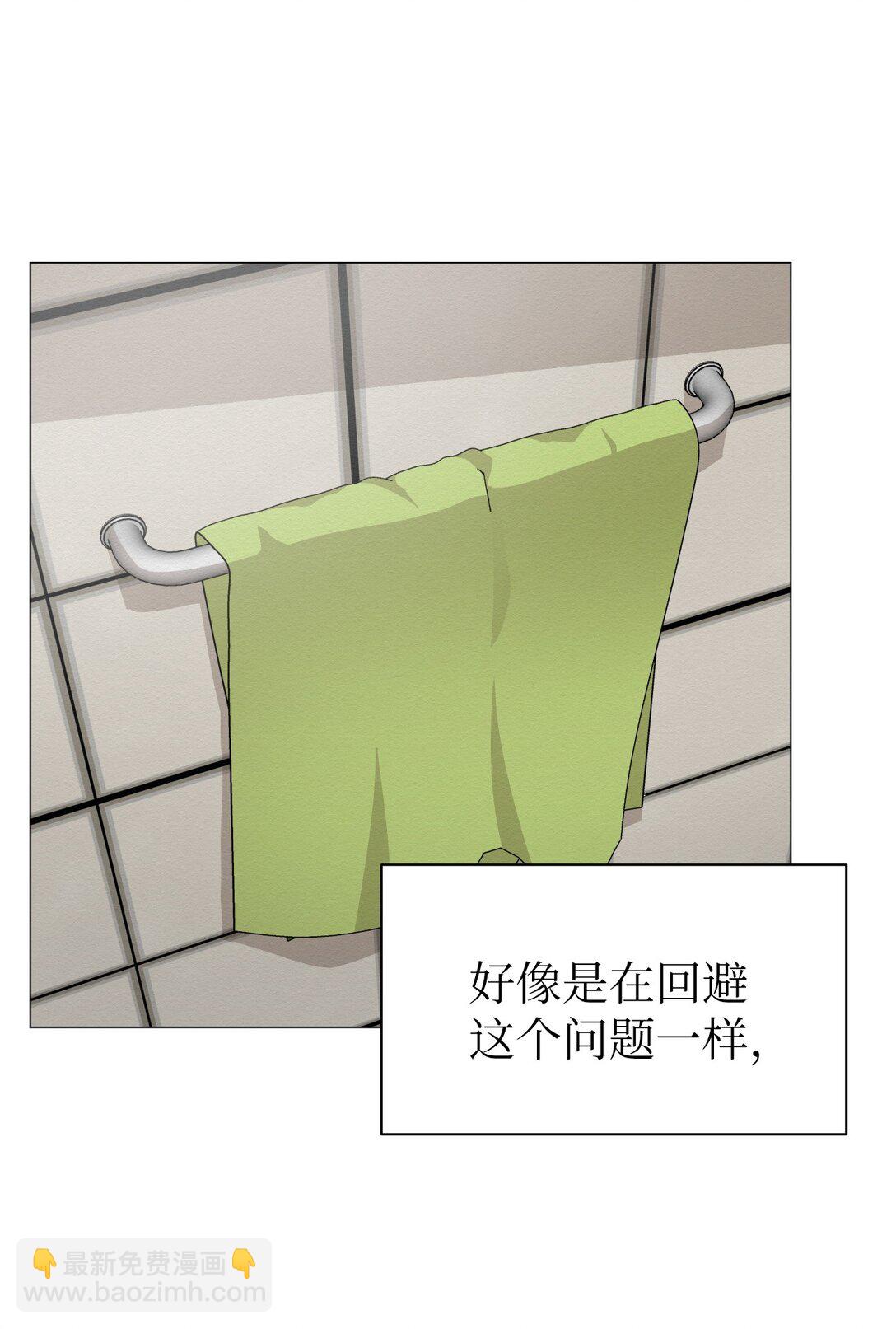 《即使不是...》46 你怎么会在这里 第4页