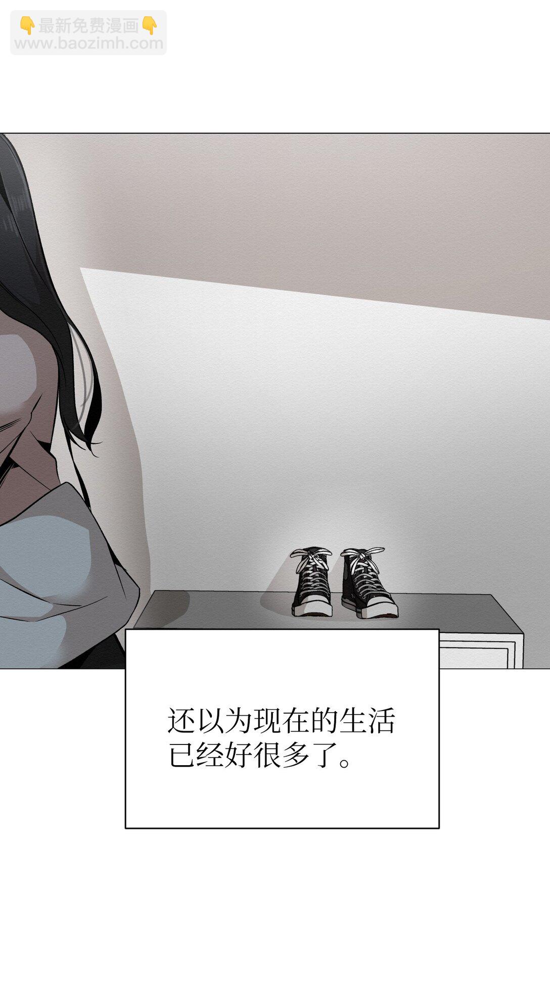 《即使不是...》46 你怎么会在这里 第7页