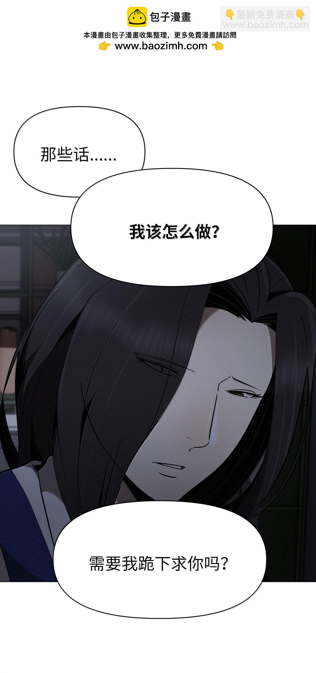 《即使不是...》45 拜托你了 第2页