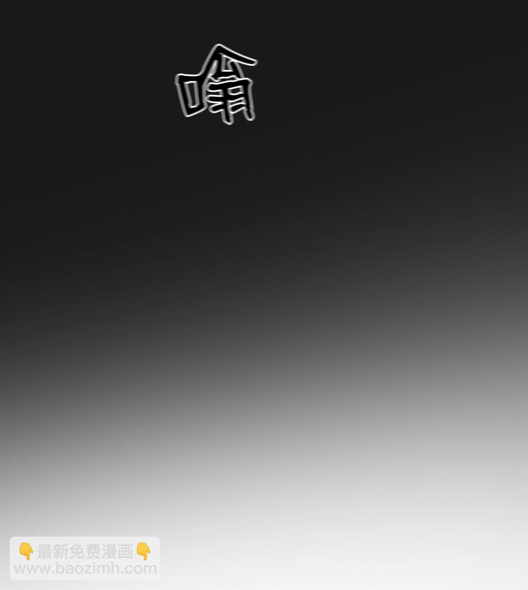 《即使不是...》48 我现在在你家门口 第11页