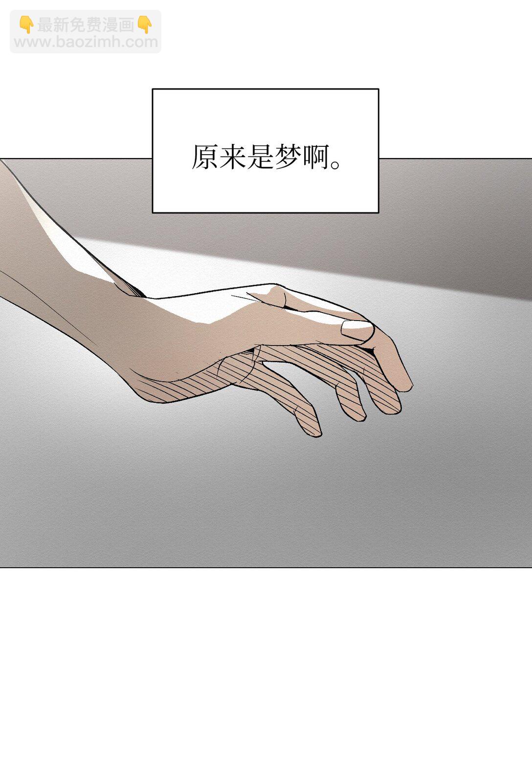 《即使不是...》48 我现在在你家门口 第15页
