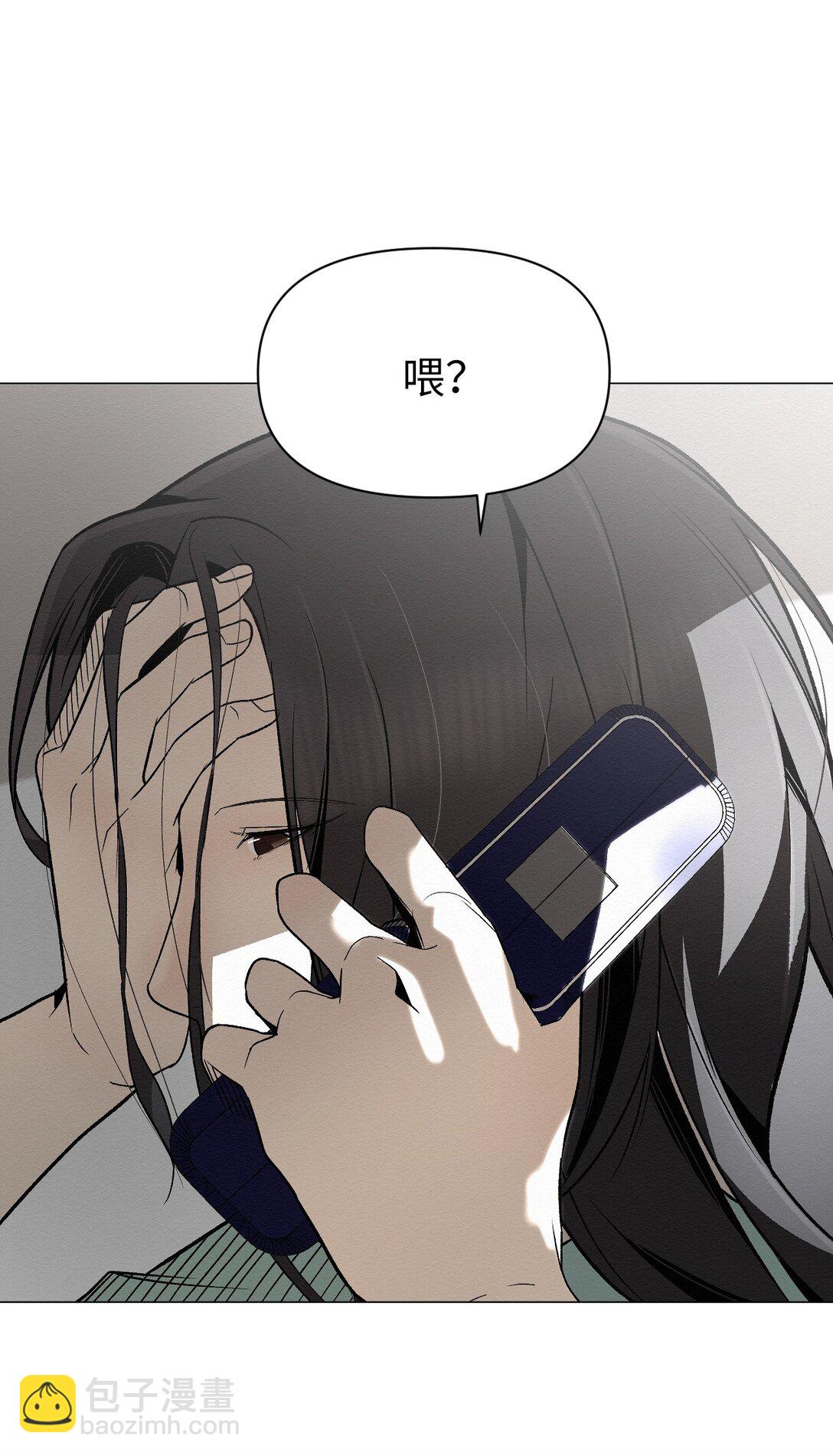 《即使不是...》48 我现在在你家门口 第16页