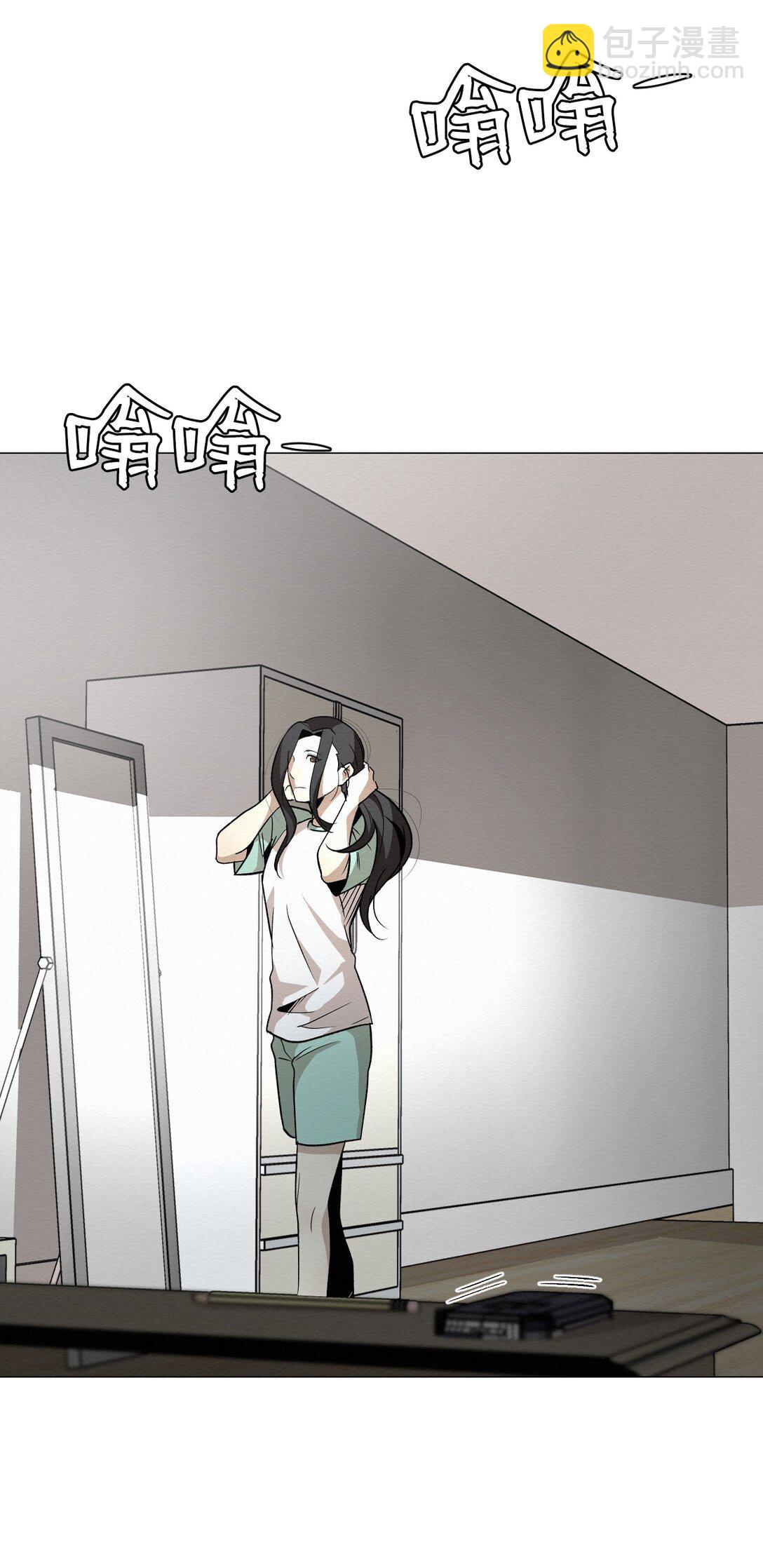 《即使不是...》48 我现在在你家门口 第23页