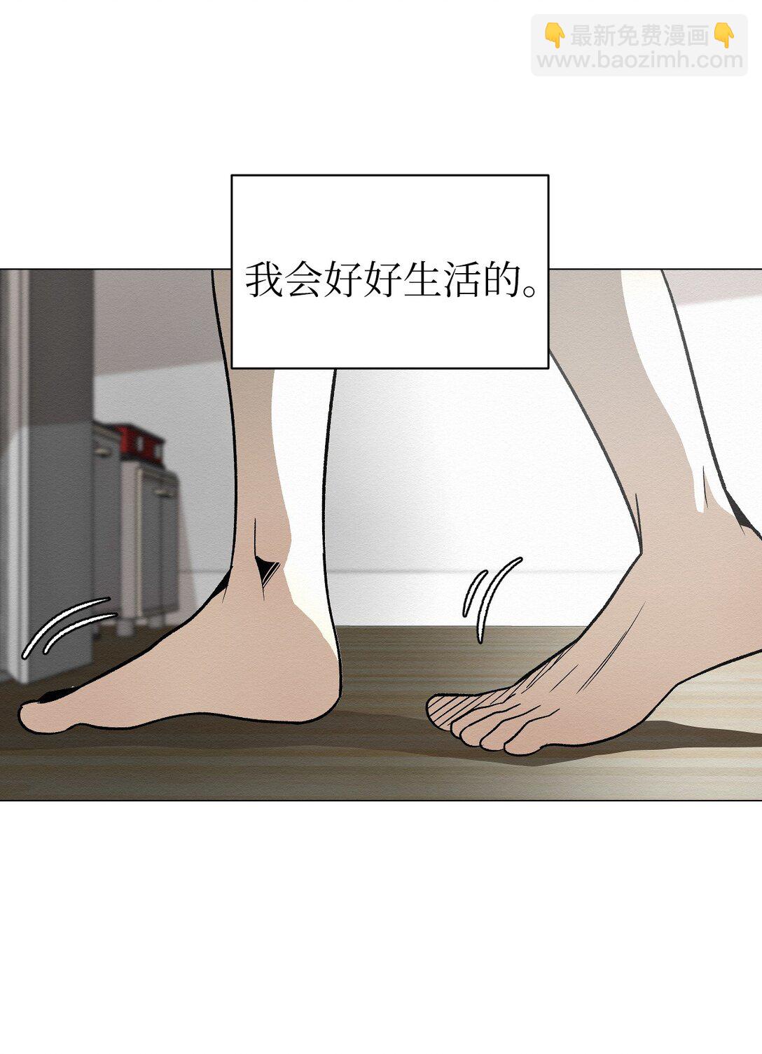 《即使不是...》48 我现在在你家门口 第28页