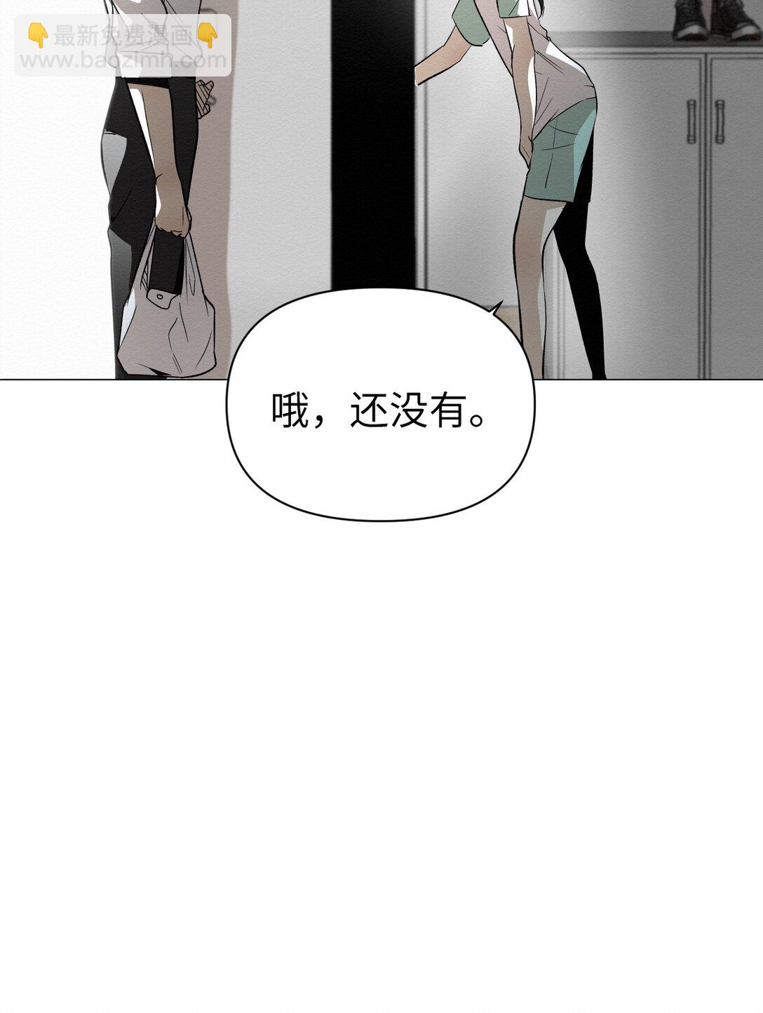 《即使不是...》48 我现在在你家门口 第34页