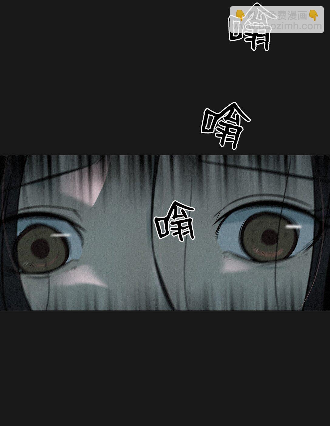 《即使不是...》48 我现在在你家门口 第9页