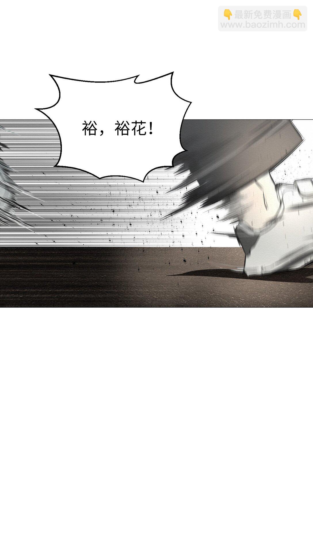 《即使不是...》46 你怎么会在这里 第41页
