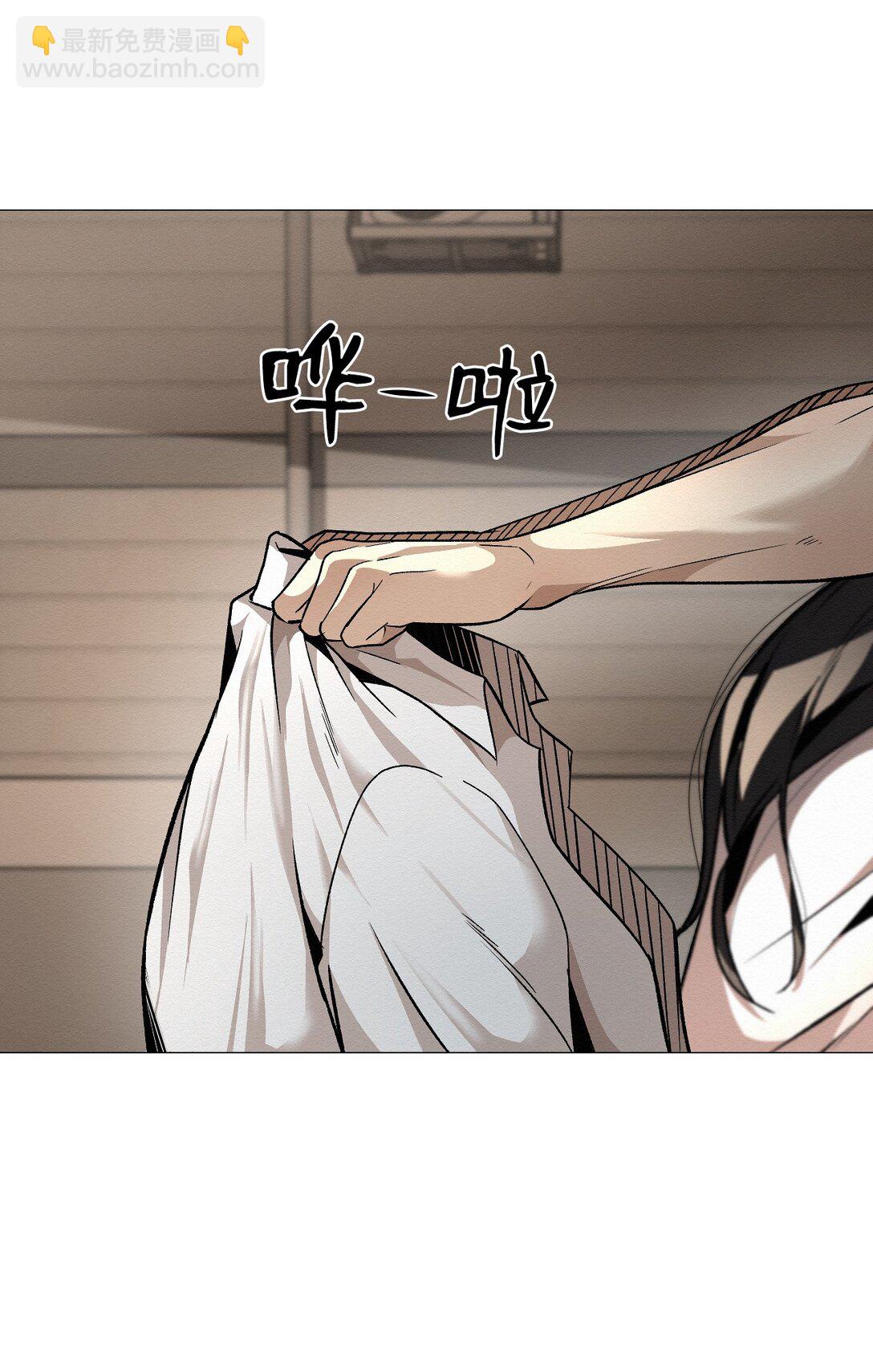《即使不是...》47 不要丢下我 第28页
