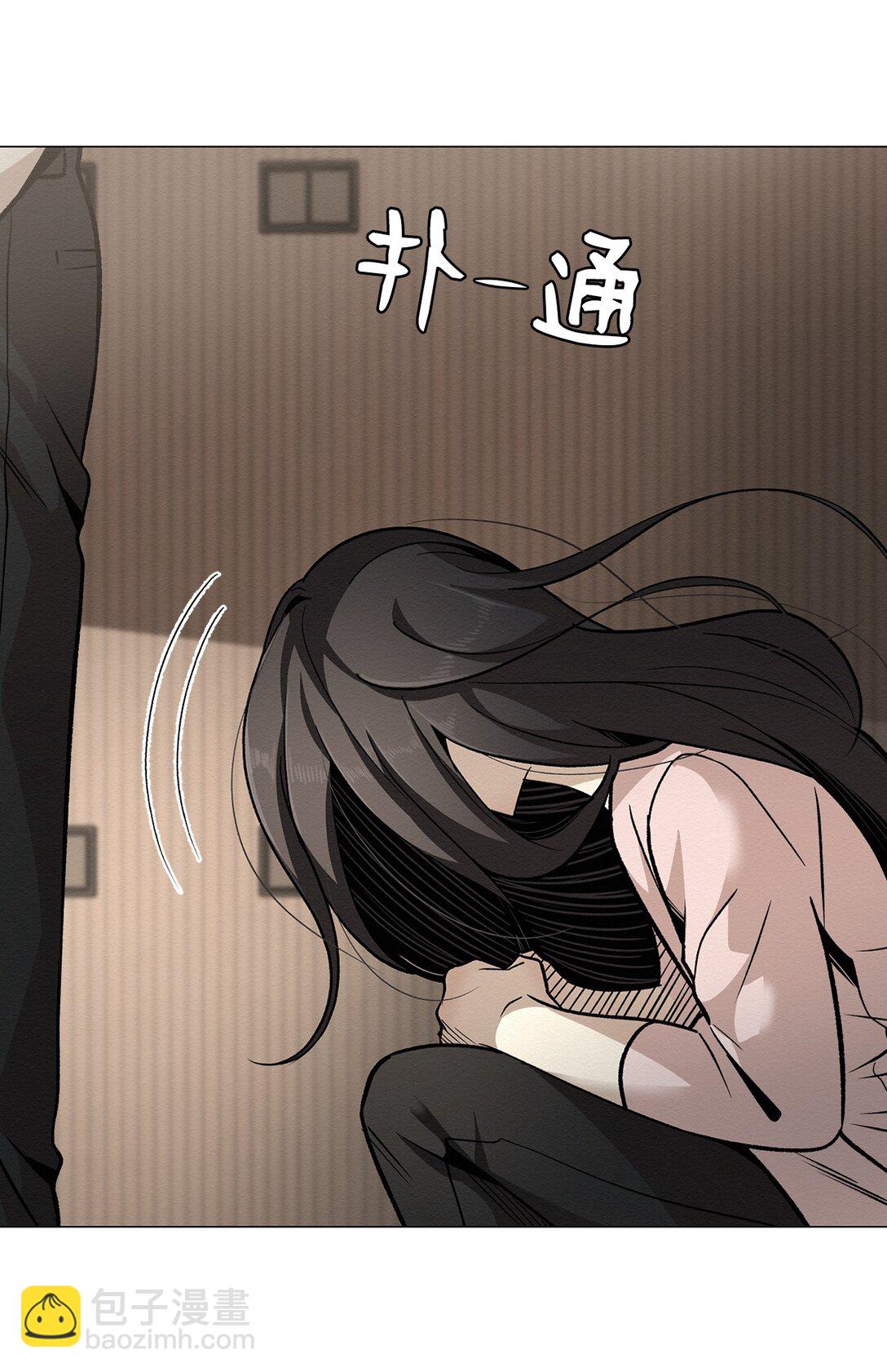 《即使不是...》47 不要丢下我 第3页