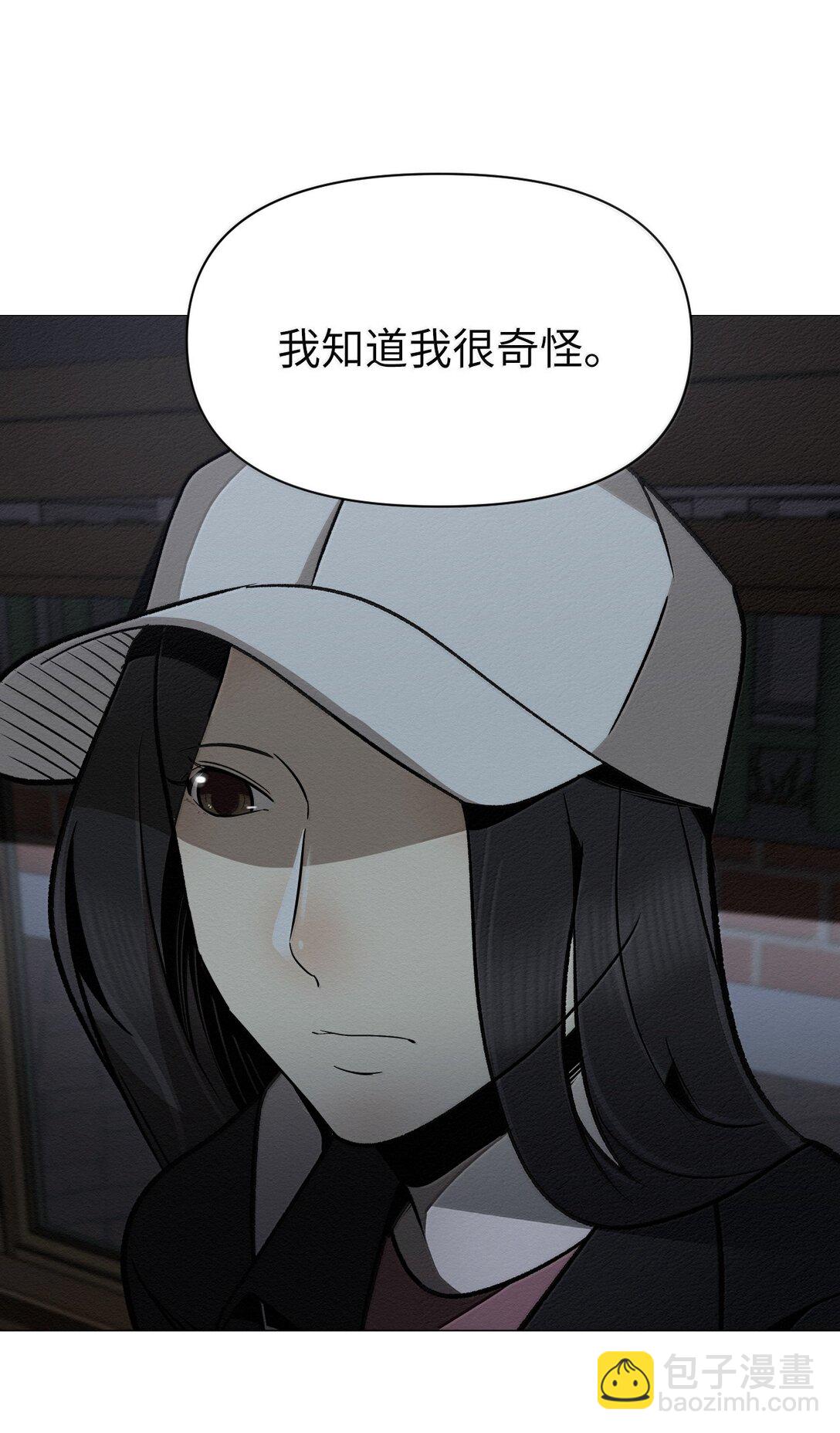 《即使不是...》45 拜托你了 第48页