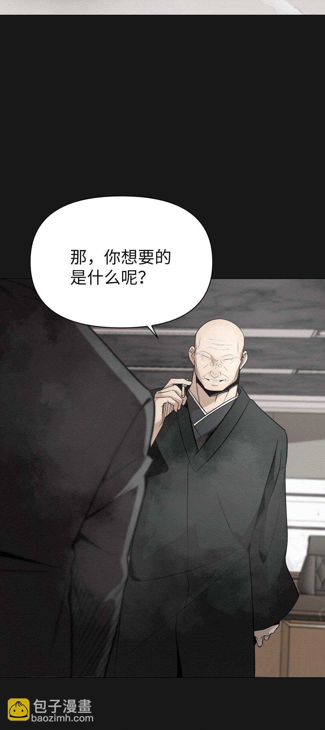 《即使不是...》49 我们，得住一起了 第18页