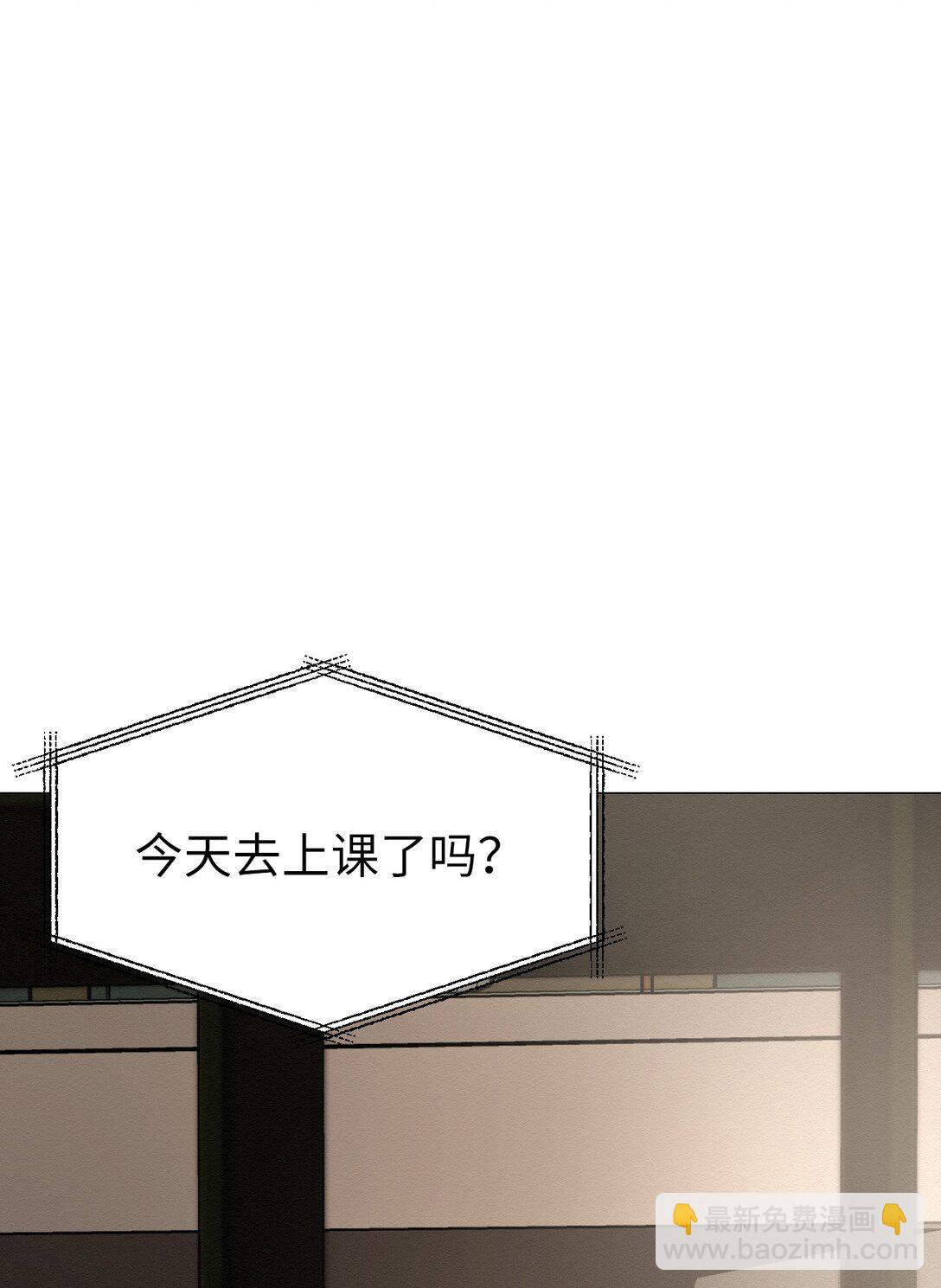《即使不是...》51 我们去登记结婚吧 第25页