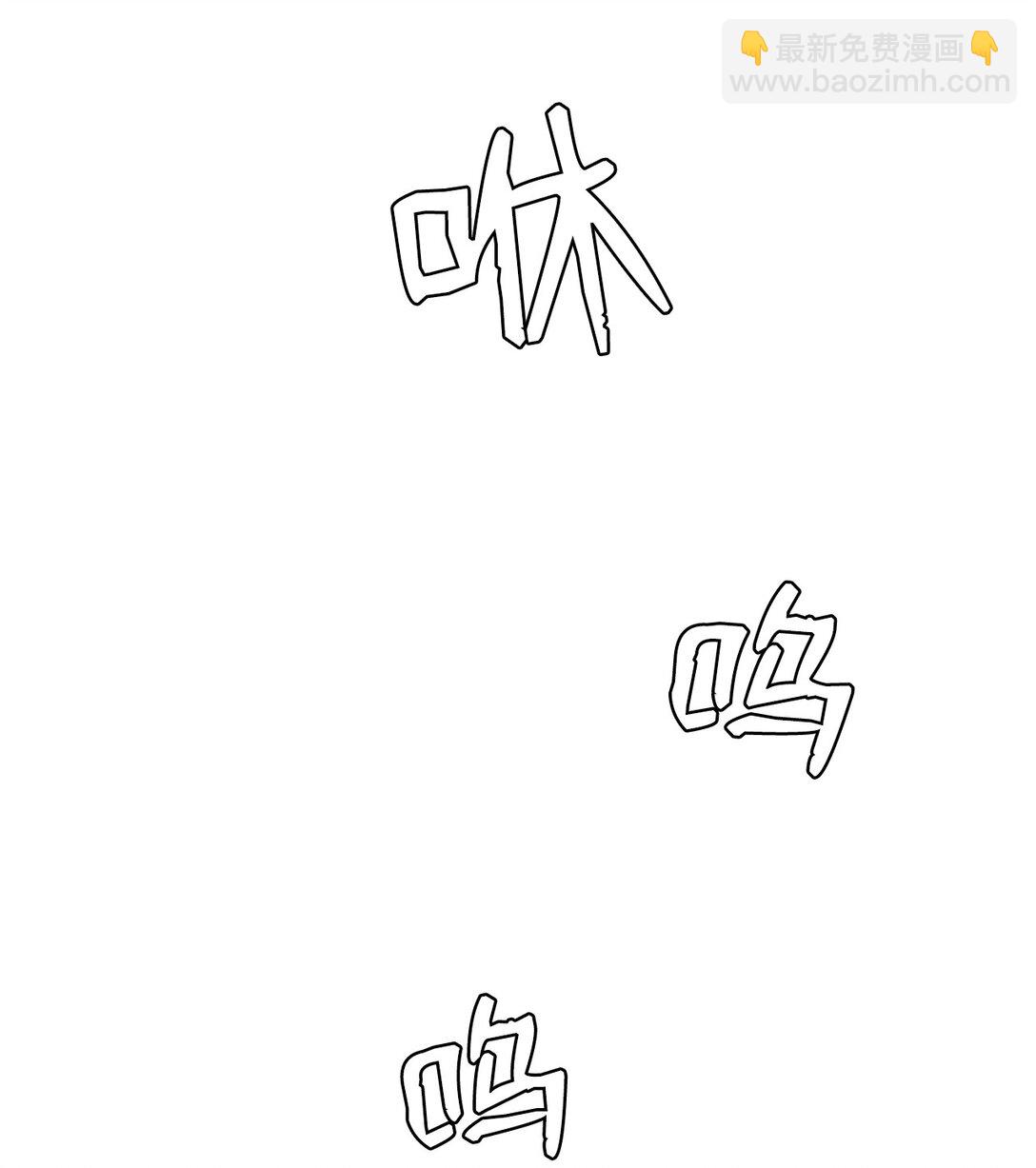《即使不是...》51 我们去登记结婚吧 第13页