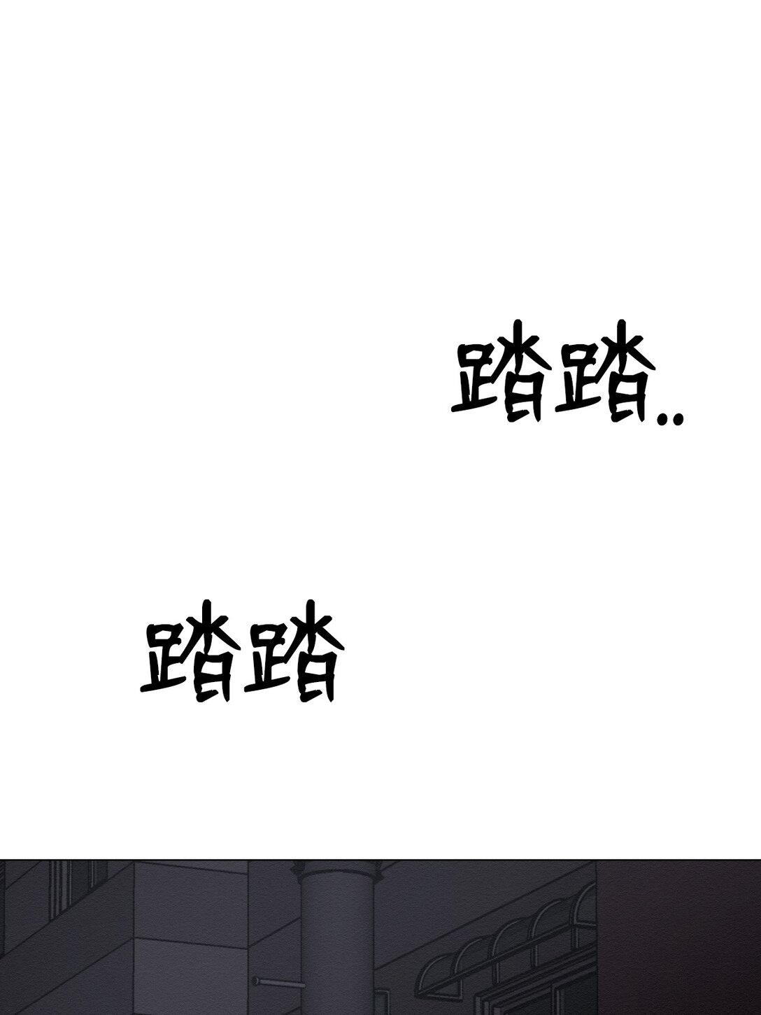 《即使不是...》50 跟你在一起 第16页