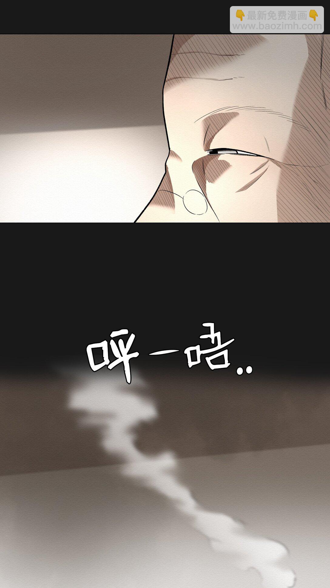 《即使不是...》49 我们，得住一起了 第17页