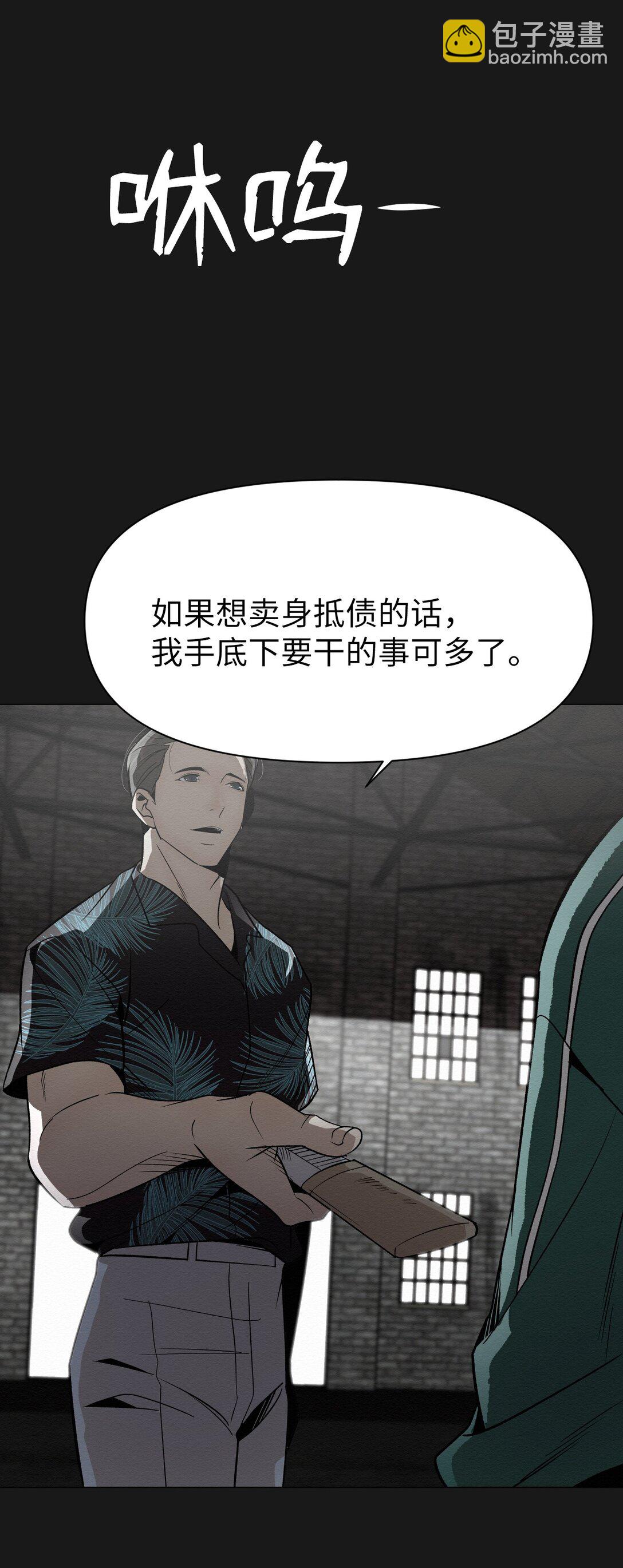 《即使不是...》49 我们，得住一起了 第41页