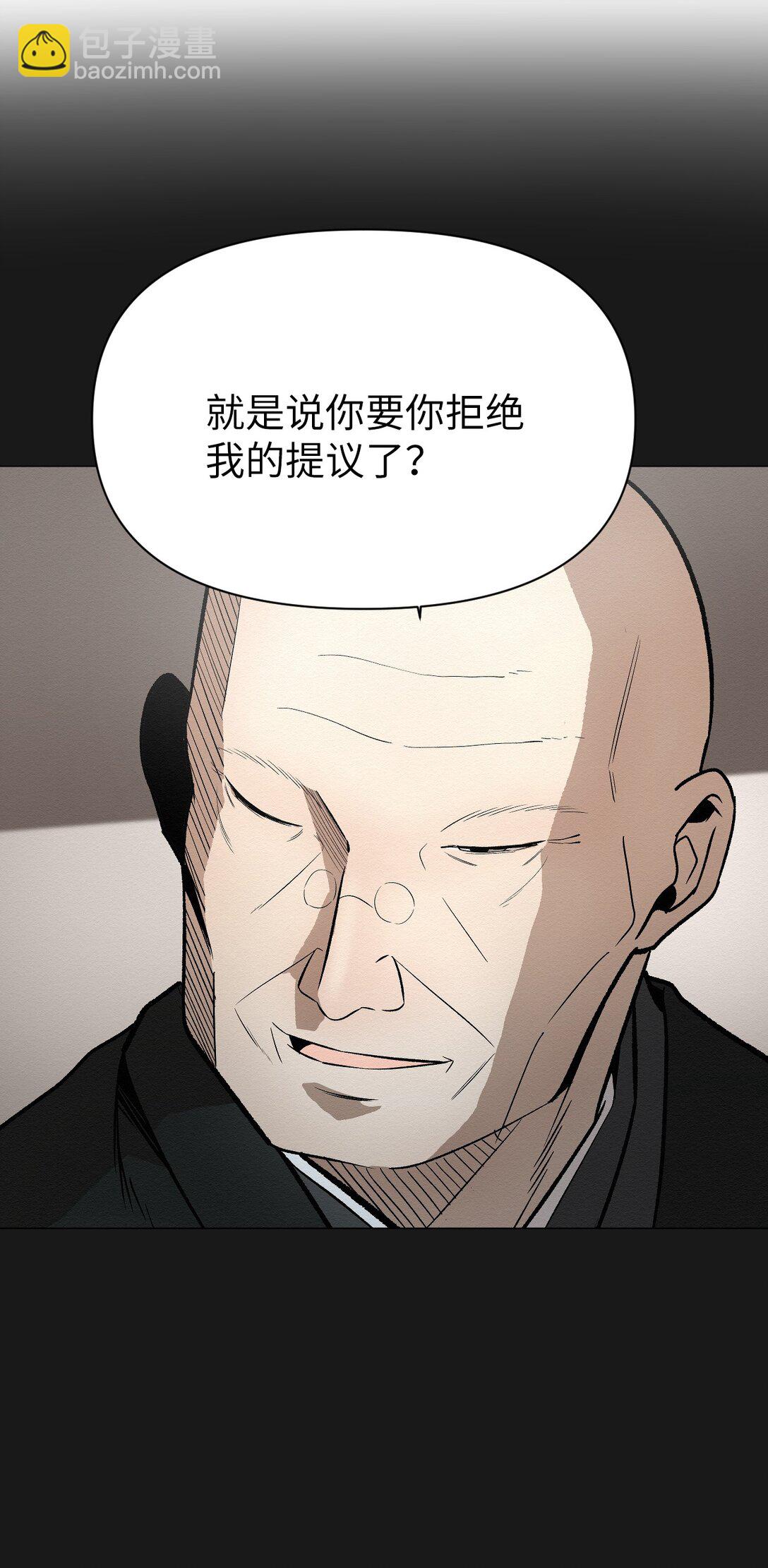 《即使不是...》49 我们，得住一起了 第9页