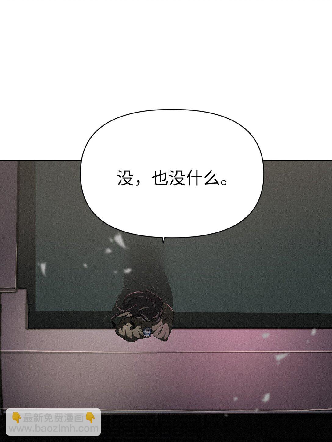 《即使不是...》50 跟你在一起 第35页