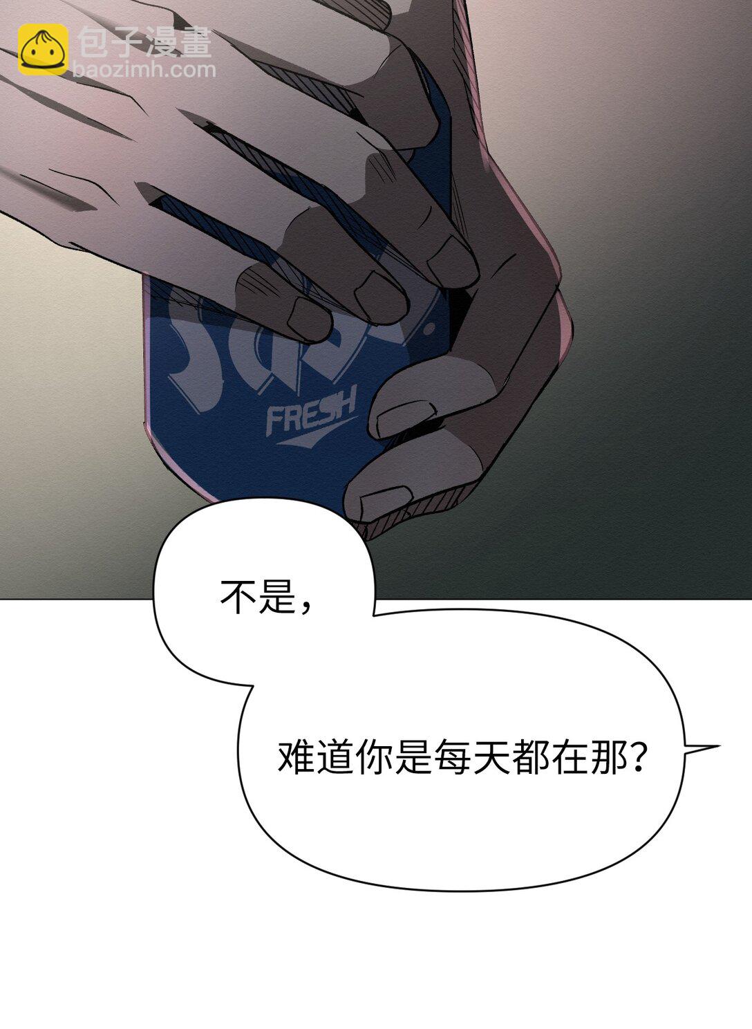 《即使不是...》50 跟你在一起 第42页