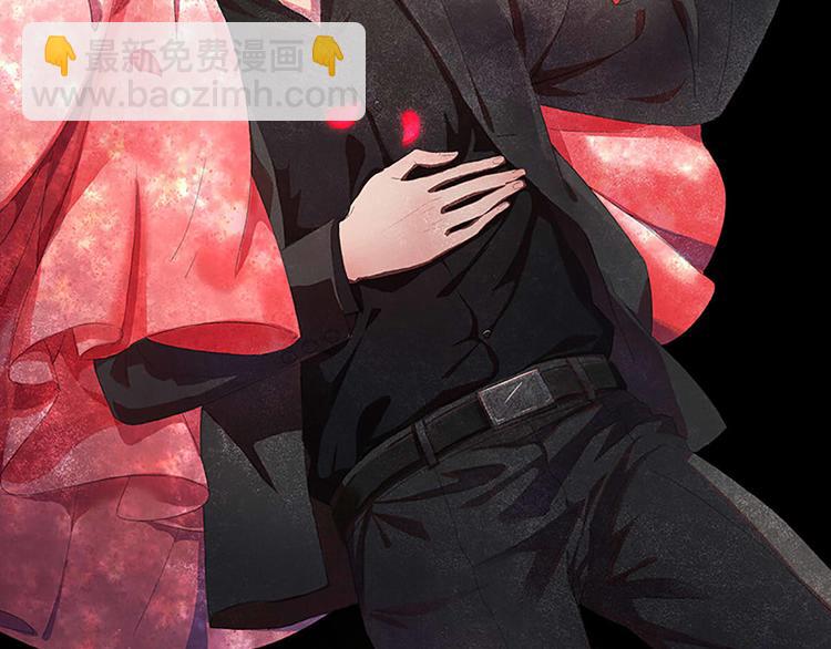 《隐婚总裁别乱来》第3话 我们离婚吧 第2页