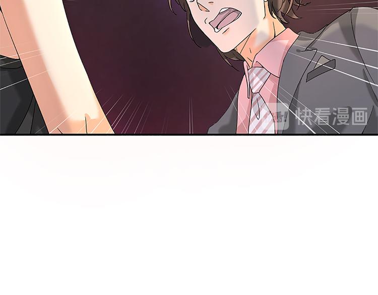 《隐婚总裁别乱来》第4话 我可不是好欺负的 第25页