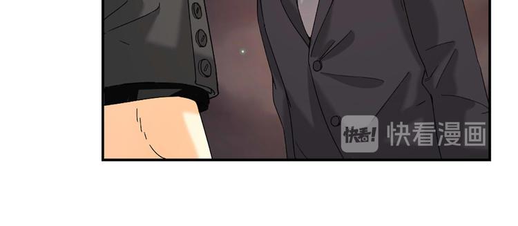 《隐婚总裁别乱来》第4话 我可不是好欺负的 第45页