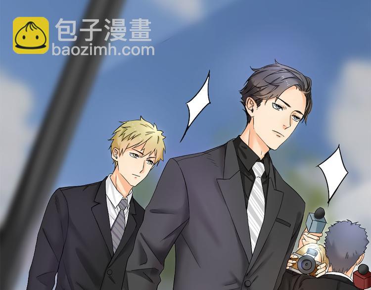 《隐婚总裁别乱来》第2话 我可是专业的 第10页