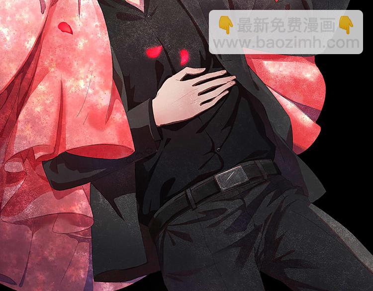 《隐婚总裁别乱来》第2话 我可是专业的 第2页