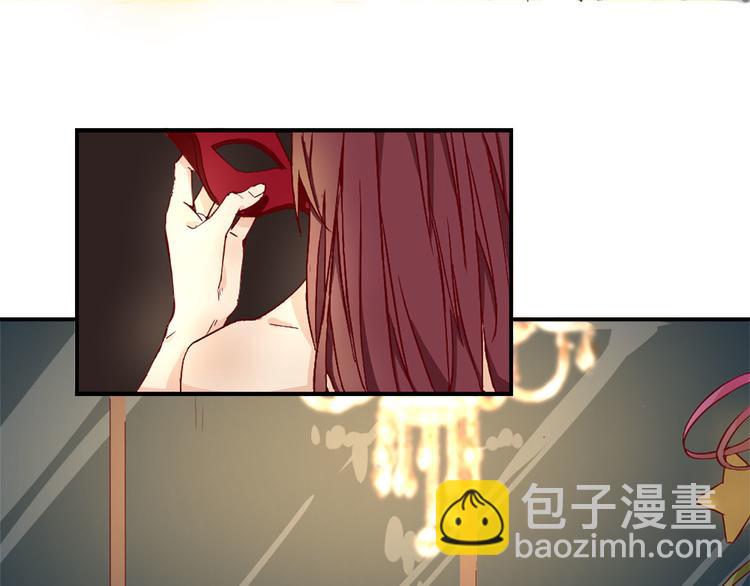 《隐婚总裁别乱来》第1话 你已经是我的女人了 第10页