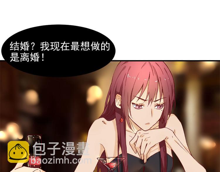 《隐婚总裁别乱来》第1话 你已经是我的女人了 第19页