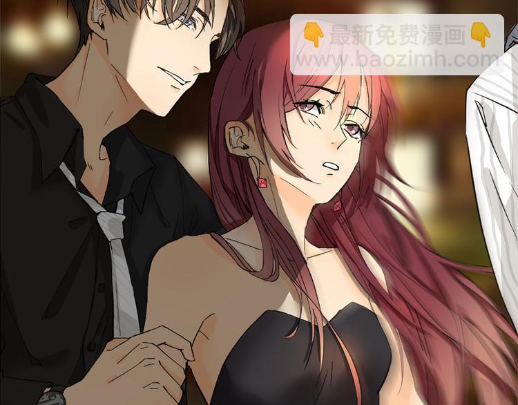 《隐婚总裁别乱来》第1话 你已经是我的女人了 第37页