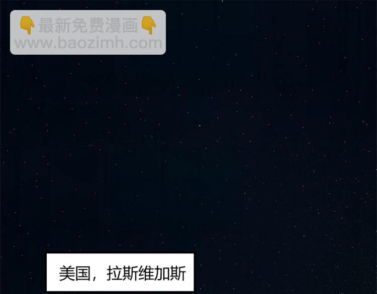 《隐婚总裁别乱来》第1话 你已经是我的女人了 第6页