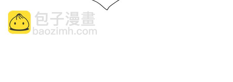 《隐婚总裁别乱来》第6话 这个答案你满意吗 第47页