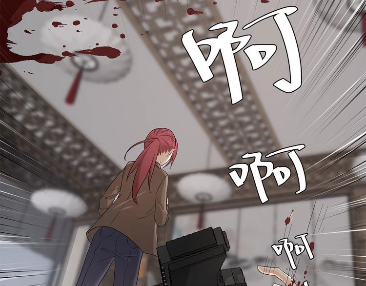 《隐婚总裁别乱来》第8话 我只是他利用的棋子 第37页
