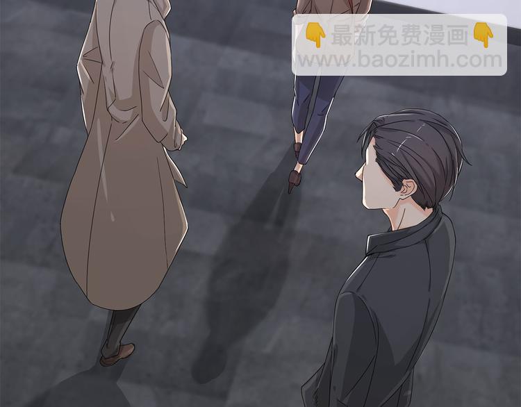 《隐婚总裁别乱来》第8话 我只是他利用的棋子 第49页